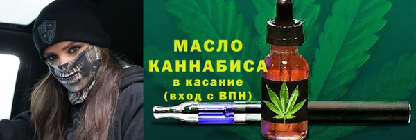 метамфетамин Бронницы