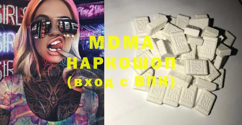 MDMA Molly  купить наркотик  Бор 